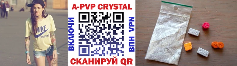 Alpha-PVP мука  где можно купить наркотик  Кизел 