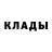 Кодеин напиток Lean (лин) Dima Barguev