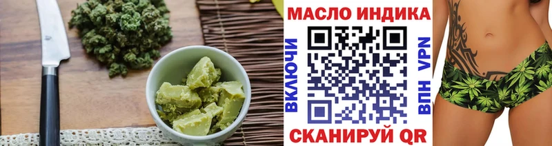 Печенье с ТГК марихуана  Кизел 