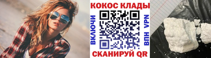 Кокаин Боливия  купить наркотик  сайты даркнета как зайти  Кизел 