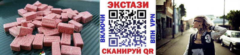 магазин продажи   гидра онион  ЭКСТАЗИ DUBAI  Кизел 