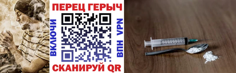 ГЕРОИН хмурый Кизел