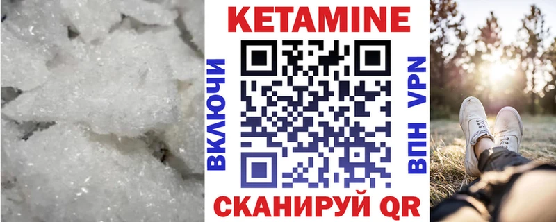 КЕТАМИН VHQ  даркнет сайт  KRAKEN сайт  Кизел 