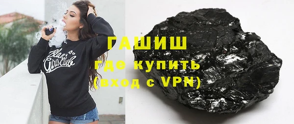 мескалин Алексеевка