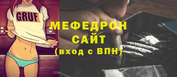 твердый Армянск