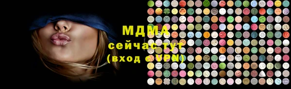 мескалин Алексеевка