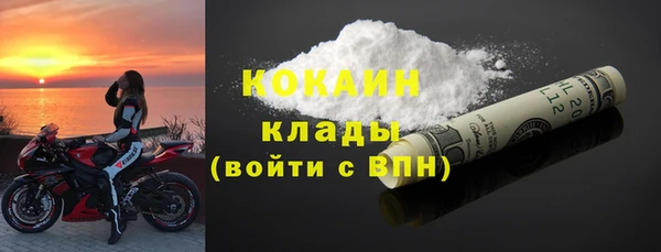 мефедрон мука Алзамай