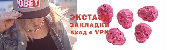 мефедрон мука Алзамай