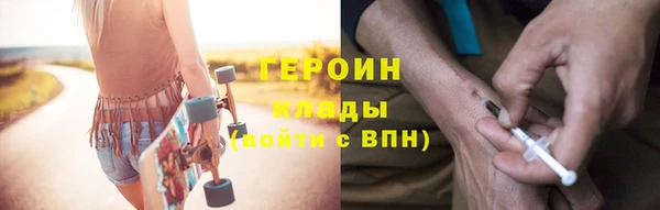 мяу мяу кристалл Пролетарск