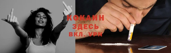 мескалин Алексеевка