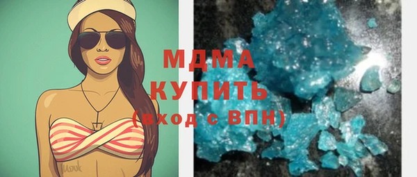 соль ск Аркадак