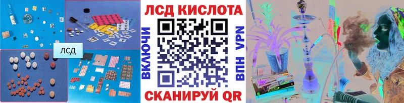 ЛСД экстази ecstasy  blacksprut зеркало  Кизел 