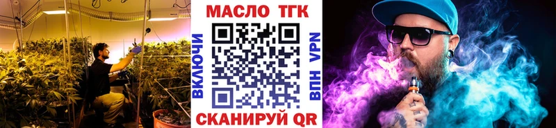 Дистиллят ТГК жижа  Кизел 